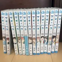 2026年最新】アオのハコ 全巻 17の人気アイテム - メルカリ