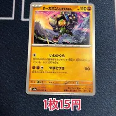 熱風のアリーナ新品未使用 シュリンクなしプロモ付き free_1745160341791.jpg