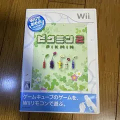 【箱のみ】Wiiであそぶ ピクミン 2