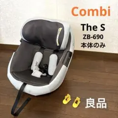 【良品】Combi ザエス ZB-690 本体のみ グレーのサムネイル