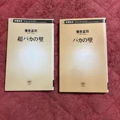 哲学 人文