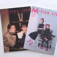 M-line club　会報 vol.20,21