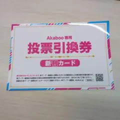 2026年最新】新刊カード 赤ブーの人気アイテム - メルカリ