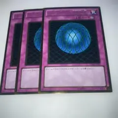 17281 グラビティ・バインド　超重力の網　ゴールド　 3枚セット