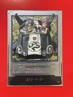 美品ドラゴンボール フュージョンワールド 金 エナジーマーカー E-62