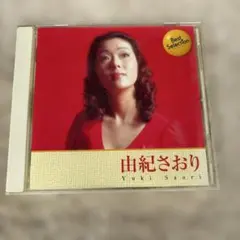 由紀さおり Best Selection Original CD