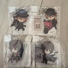 文豪ストレイドッグス アクリルキーホルダー 4個セット