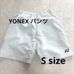バドミントン　ズボン　白　ヨネックス　パンツ　スポーツ
