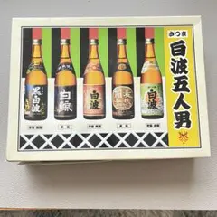 薩摩酒造 さつま白波 芋焼酎 白波五人男 100ml×5セット 飲み比べセットのサムネイル