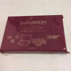 LISA LARSON ★木製スタンプセット★ 宝島社未使用品