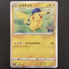 2026年最新】ポケモンGOピカチュウRの人気アイテム - メルカリ