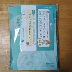 AMOMA ミルクアップブレンド 30包入り×3袋