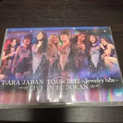 2026年最新】T-ARA dvdの人気アイテム - メルカリ
