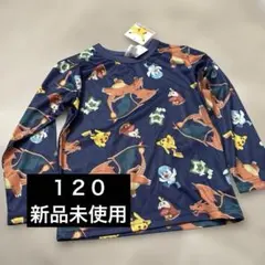 新品♥️140 ベージュ リザードン ロンT 長袖Tシャツ ポケモン 