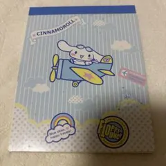 Sanrio シナモンロール メモ帳 平成レトロ 当時物