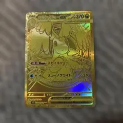 メガカイリューex MUR MEGA ハイクラスパック MEGAドリームex … - メルカリ