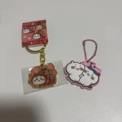 ちいかわ ハチワレ キーホルダー 2種セット