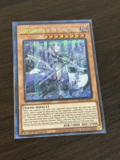 2026年最新】白銀の城のラビュリンス シークレットの人気アイテム