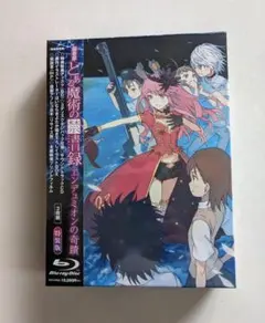 初版】とある魔術の禁書目録 エンデュミオンの奇蹟 1巻 朝倉亮介 鎌池