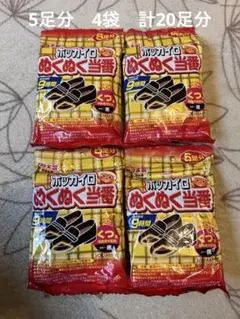 キチ様 リクエスト 2点 まとめ商品