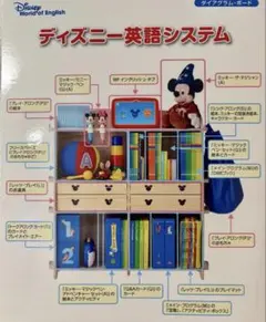 2026年最新】dwe レッツプレイの人気アイテム - メルカリ