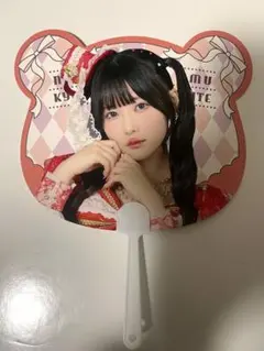 Item thumbnail for item fdc73776-1d04-42ff-9447-7e0c2f83ce37