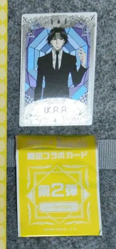 築地銀だこ×HUNTER×HUNTER 限定コラボカード 第2弾