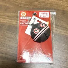 【新品】アンパンマンミュージアム　キーホルダー　だだんだん　福岡限定