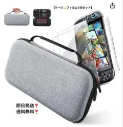 Switch 2 キャリングケース 9H強化ガラス付き 収納バッグ ケース耐衝撃