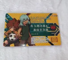 2026年最新】源田幸次郎の人気アイテム - メルカリ