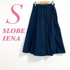 SLOBE IENA ネイビー フレアスカート S　ギャザー　カジュアルコーデのサムネイル