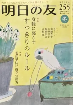 Item thumbnail for item 15ce66bc-80ee-4d63-9e28-9a18a635e5e7