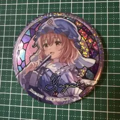 2026年最新】西行寺幽々子 缶バッジの人気アイテム - メルカリ