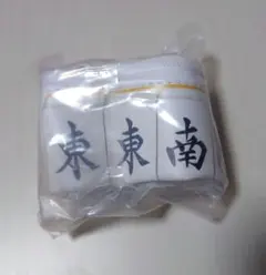【新品未開封】ガチャガチャ　麻雀牌ポーチ　大七星聴牌ポーチのサムネイル
