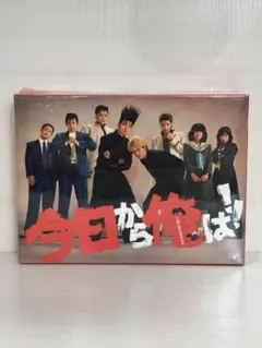 今日から俺は!! DVD-BOX〈7枚組〉