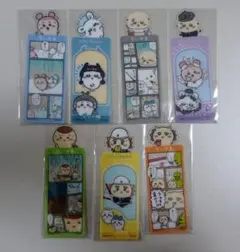 ちいかわ ブックマークコレクション 7枚セット
