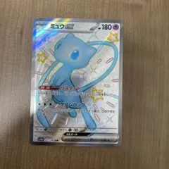 ミュウEX SSR