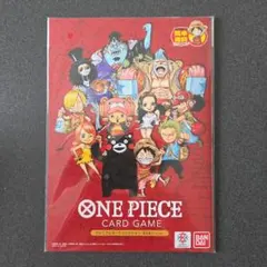 ワンピースカード プレミアムカードコレクション 熊本県スペシャル