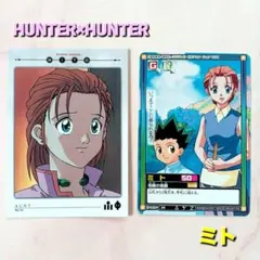 【非売品】希少 旧 HUNTER×HUNTER◇セルビデオ購入特典カード vo3 旧ハンターハンター アニメCD 予約特典 他 非売品 ポストカード