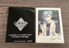 うたプリ タブナイ 映画特典 インスタントフォト 美風藍