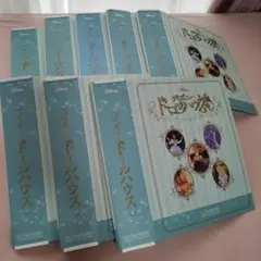 アシェット ディズニードールハウス マニュアル全120冊 ＋ フォルダーセット