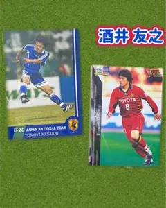 高原直泰 サッカー 日本代表 カード - メルカリ