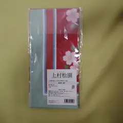 上村松園 風呂敷 詠可　 新品未使用