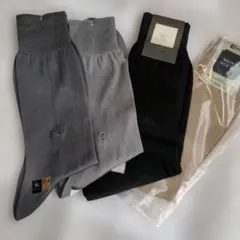 メンズソックス　バーバリー・ピエールカルダン・CD・フクスケ　4足セット