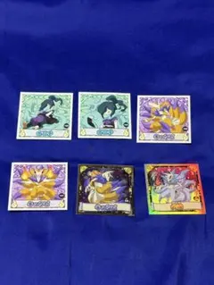 妖怪ウォッチ オロチ キュウビ 犬神 シール まとめ売り バラ売り可
