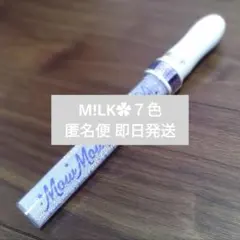 2026年最新】m!lk ペンライトの人気アイテム - メルカリ