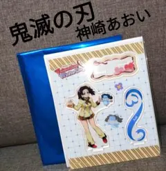 鬼滅の刃　バレンタイン&ホワイトデー2026 ランダムアクスタA神崎あおい