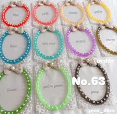 トレカケースデコ　ホイップデコ　シンプル　メンカラ　推し色　丸型　リボン