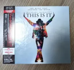 未開封新品マイケルジャクソンTHIS IS IT 初回限定デラックス 