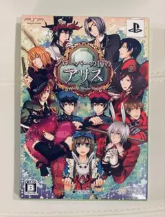 2025年最新】クローバーの国のアリス 豪華版の人気アイテム - メルカリ